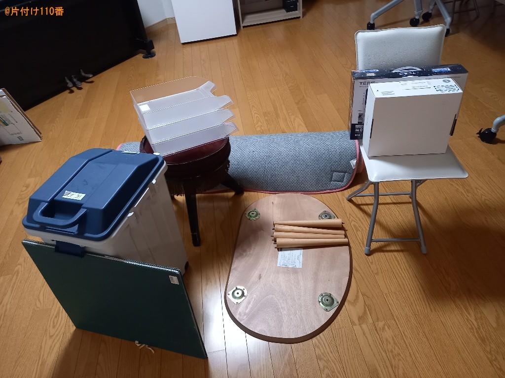 【横浜市磯子区】テーブル、ゴミ箱、椅子、カーペット等の回収・処分