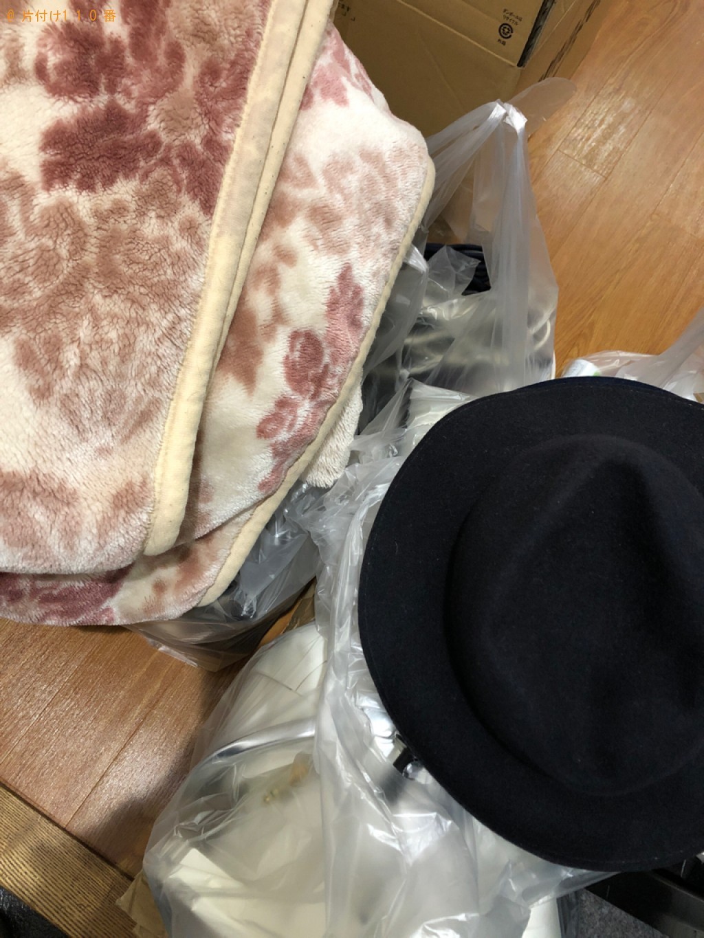 【横浜市鶴見区】キーボード、毛布、鍋、食器類、一般ごみ等の回収